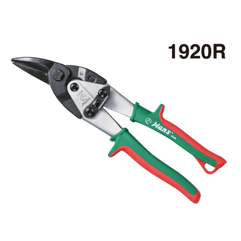 مقص صاج 10" يمين هانز  1920R